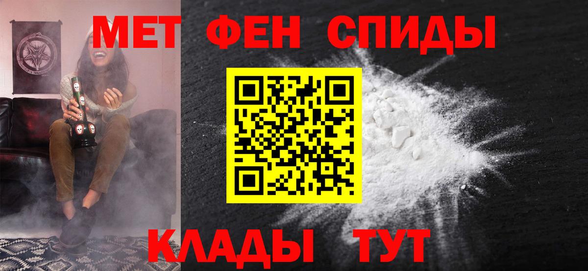 Amphetamine Розовый Миллерово