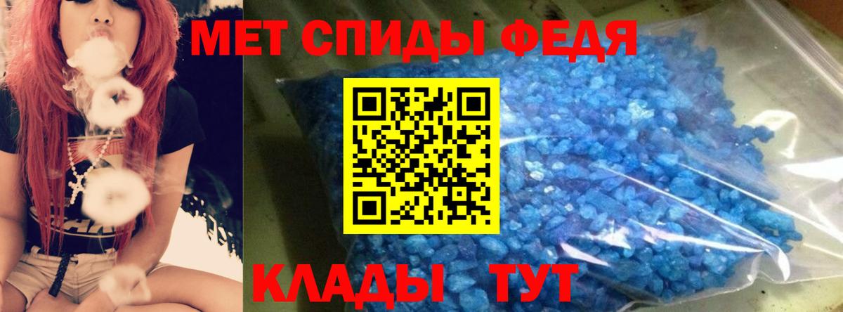 Миллерово  АМФ  Вход с VPN  Амфетамин 97%  АМФЕТАМИН 