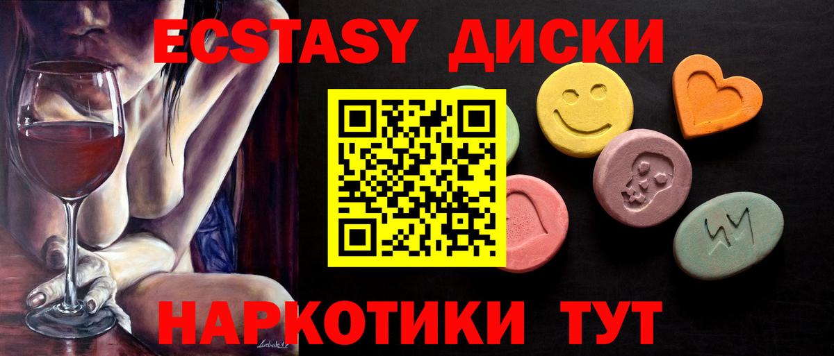 Ecstasy Punisher  сайты даркнета как зайти  Миллерово  Вход с VPN  ЭКСТАЗИ mix 