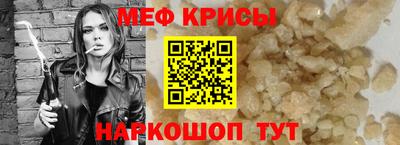 тгк Гусиноозёрск