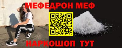 тгк Гусиноозёрск