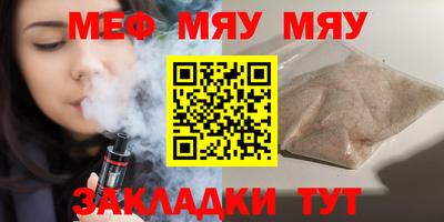МДМА Гусь-Хрустальный