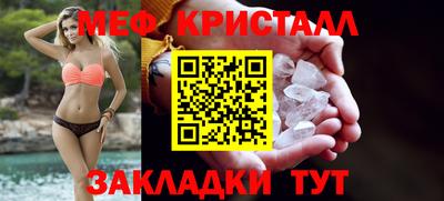 тгк Гусиноозёрск