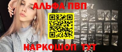 тгк Гусиноозёрск