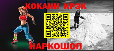 МДМА Гусь-Хрустальный