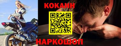 COCAINE Гусев