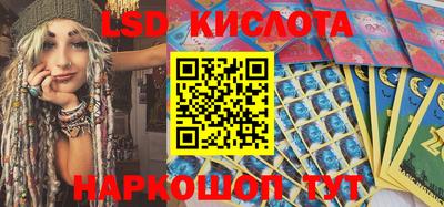 тгк Гусиноозёрск