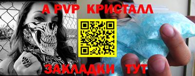 тгк Гусиноозёрск