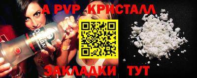 МДМА Гусь-Хрустальный