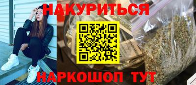 COCAINE Гусев
