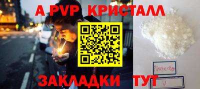 МДМА Гусь-Хрустальный