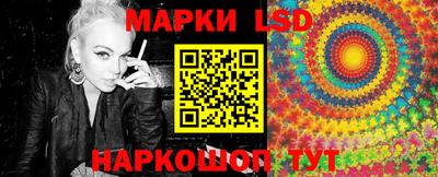 тгк Гусиноозёрск