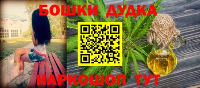 тгк Гусиноозёрск