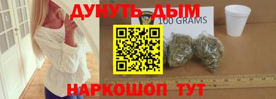 тгк Гусиноозёрск