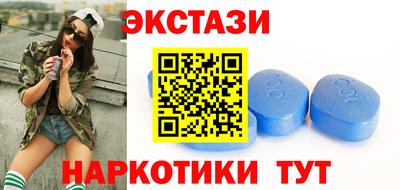 тгк Гусиноозёрск