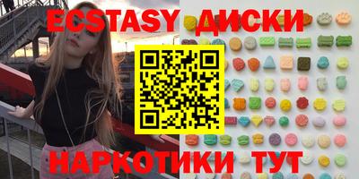МДМА Гусь-Хрустальный
