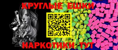 МДМА Гусь-Хрустальный