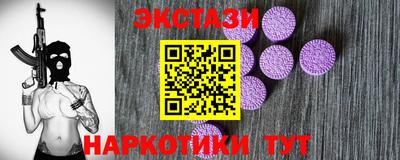 COCAINE Гусев