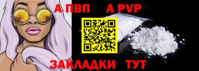 тгк Гусиноозёрск