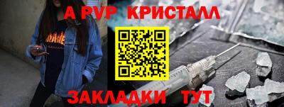 тгк Гусиноозёрск