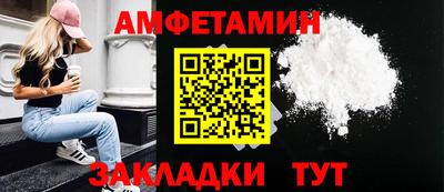 тгк Гусиноозёрск