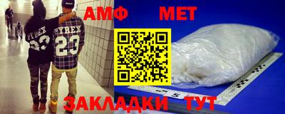 тгк Гусиноозёрск