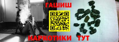 тгк Гусиноозёрск