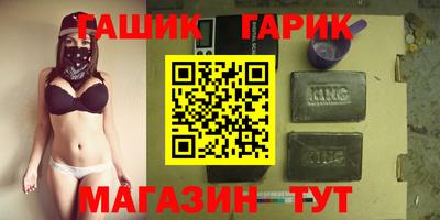 МДМА Гусь-Хрустальный