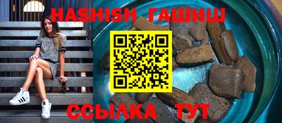 тгк Гусиноозёрск