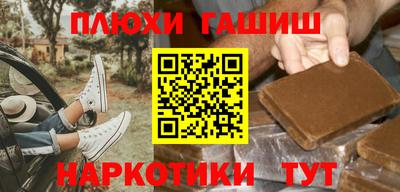 COCAINE Гусев