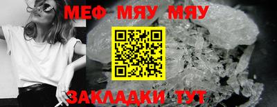 COCAINE Гусев