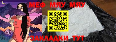 МДМА Гусь-Хрустальный