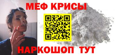 МДМА Гусь-Хрустальный