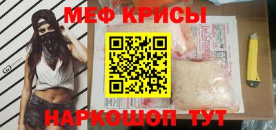 COCAINE Гусев