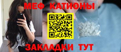 тгк Гусиноозёрск
