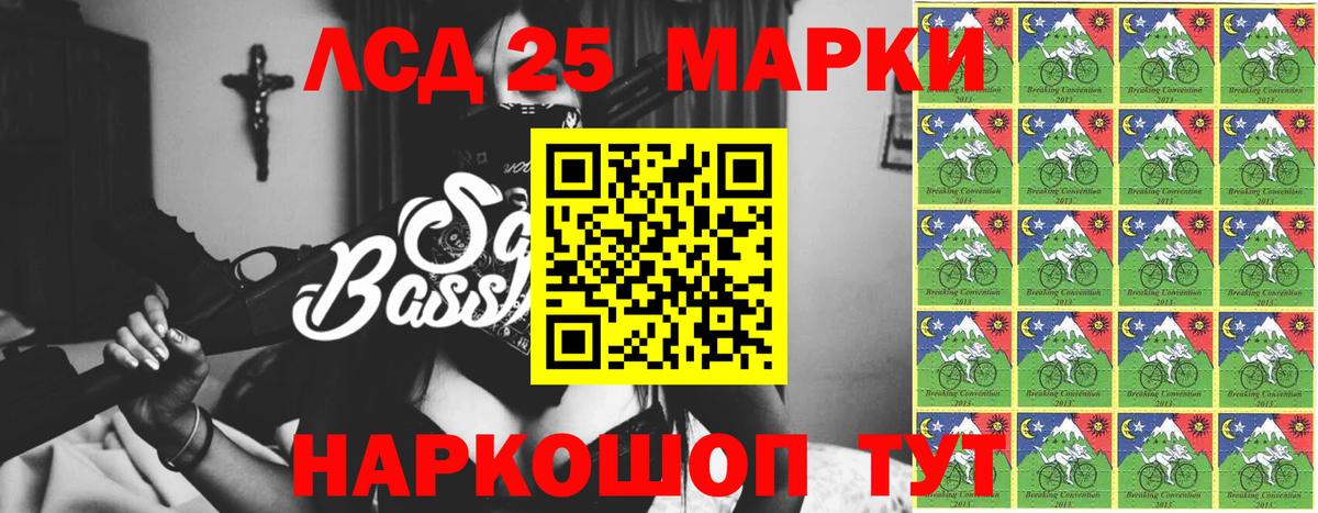 ЛСД экстази ecstasy Миллерово