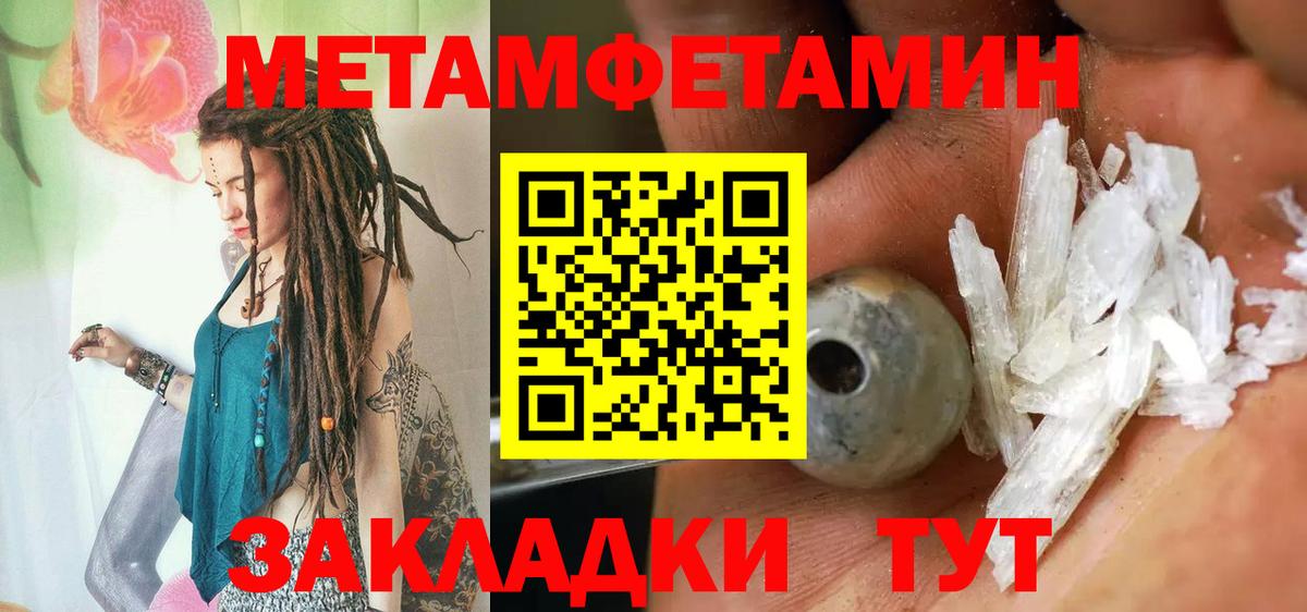 Амфетамин Миллерово