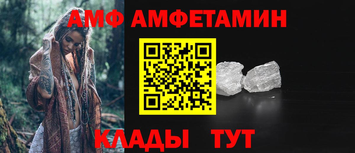 Миллерово  МЕТАМФЕТАМИН пудра  МЕТАМФЕТАМИН пудра  Вход с VPN 