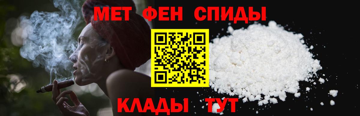 Меф   ГАШ  КОКАИН  Вход с VPN  Миллерово  Бошки Шишки  Наркошоп 