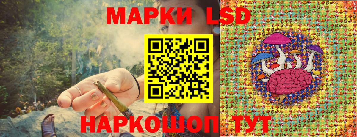 Марки NBOMe  Марки N-bome 1500мкг  Вход с VPN  Миллерово 