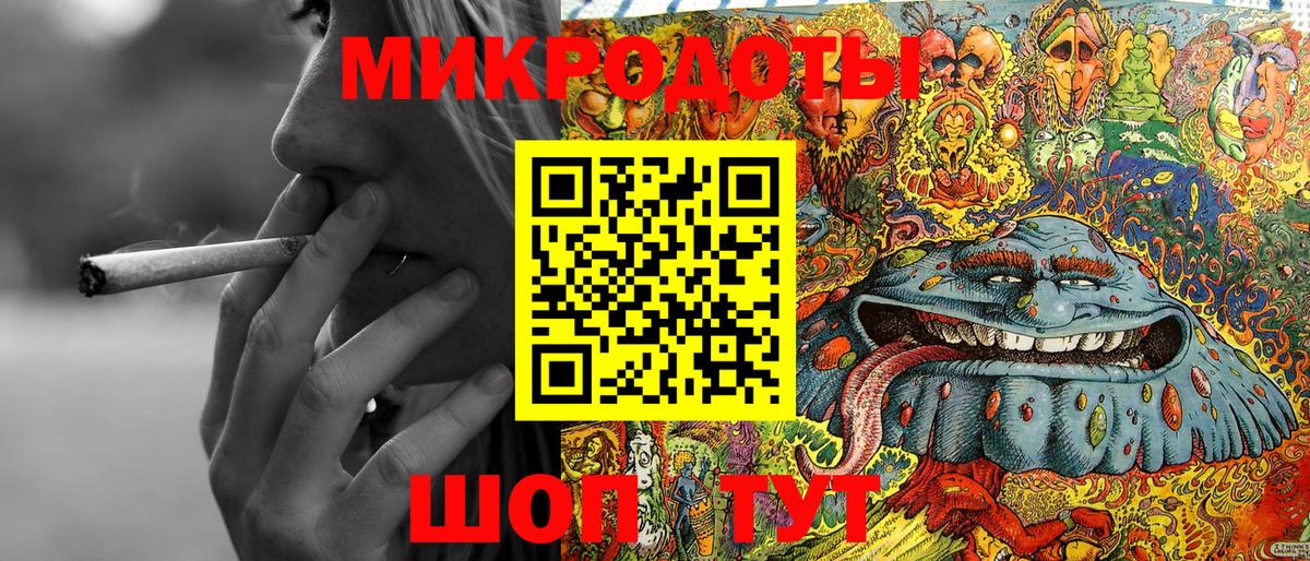Миллерово  Галлюциногенные грибы GOLDEN TEACHER  Вход с VPN 