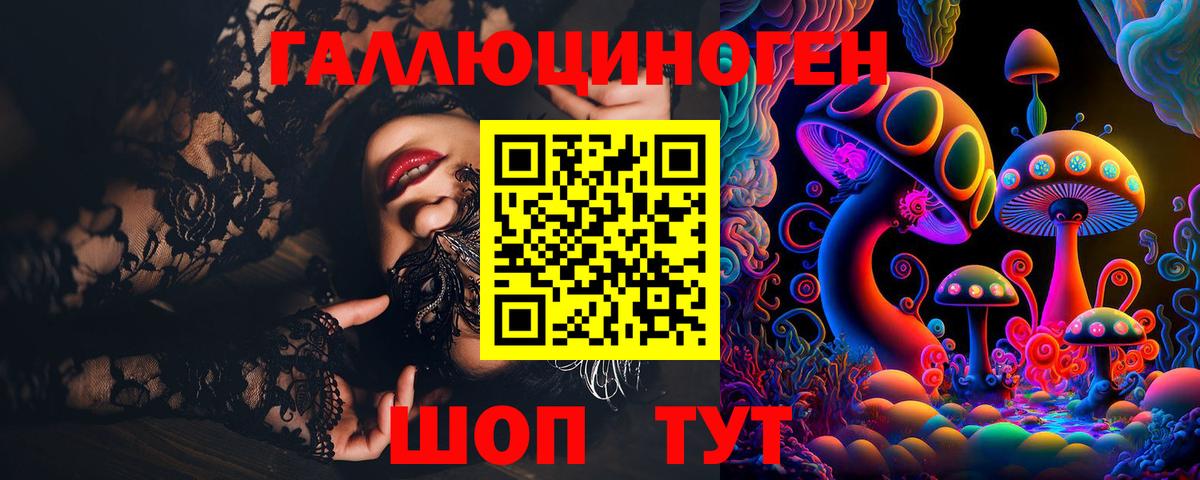 Галлюциногенные грибы MAGIC MUSHROOMS Миллерово