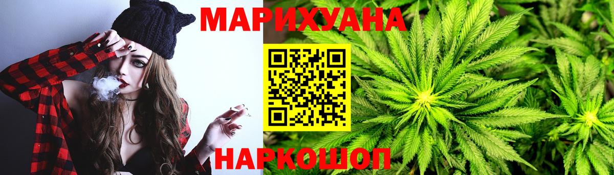 МАРИХУАНА Amnesia  Шишки марихуана план  Вход с VPN  Миллерово  Каннабис сатива  Бошки марихуана тримм 